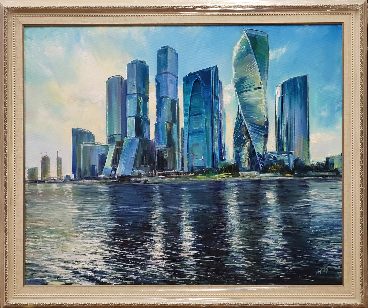 Москва Сити